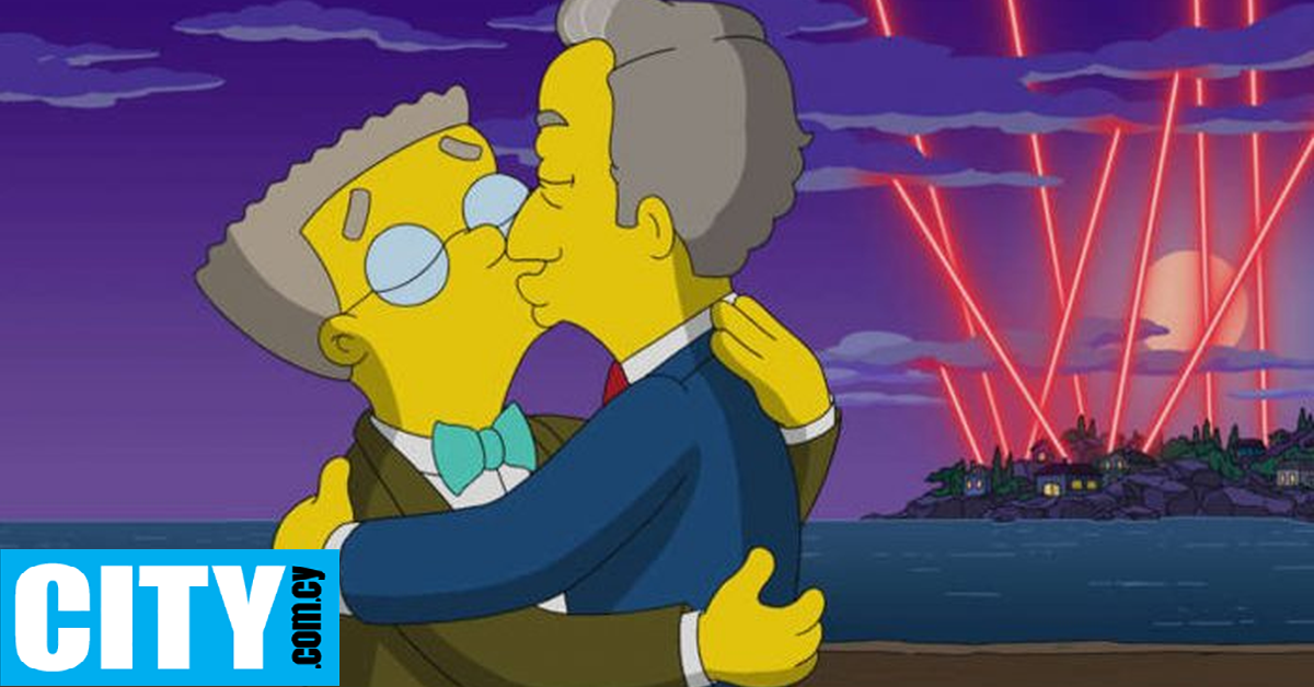 The Simpsons Το πρώτο gay φιλί στη σειρά είναι γεγονός