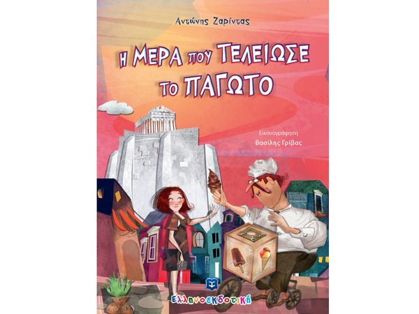 Article featured image