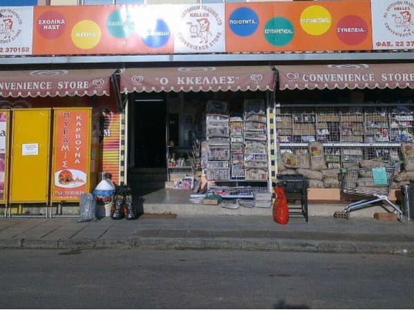 Article featured image