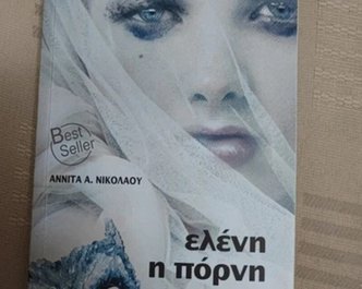 Article featured image