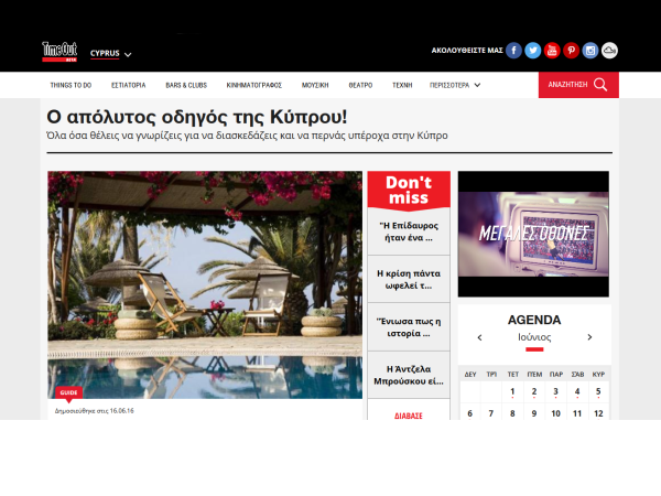 Article featured image