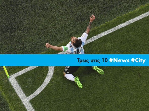 Article featured image