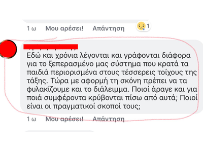 Article featured image