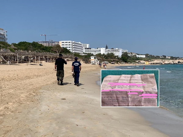 Article featured image