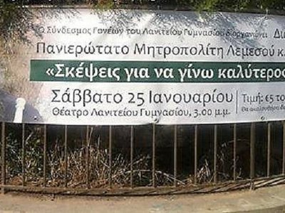 Article featured image