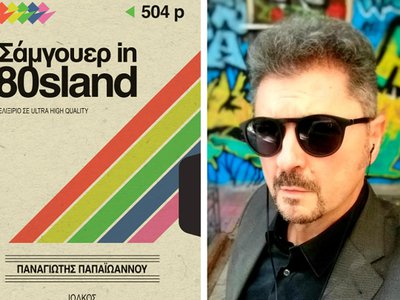 Article featured image