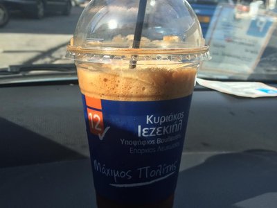 Article featured image