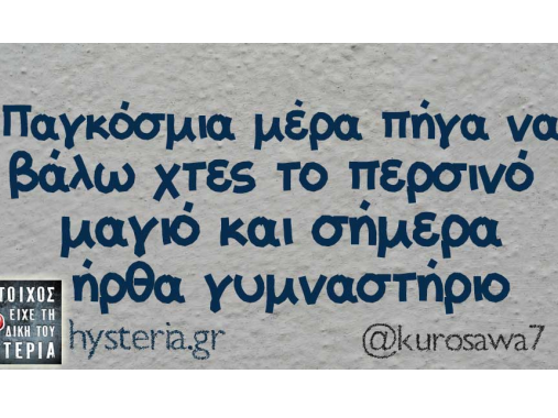 Article featured image