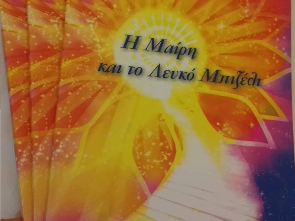 Article featured image