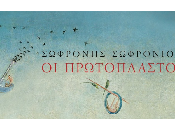 Article featured image