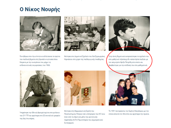 Article featured image