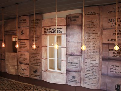 Article featured image