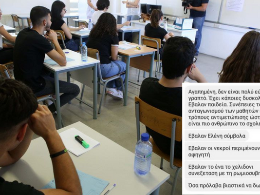 Article featured image