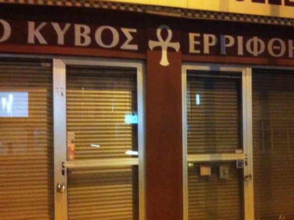 Article featured image