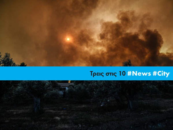 Article featured image