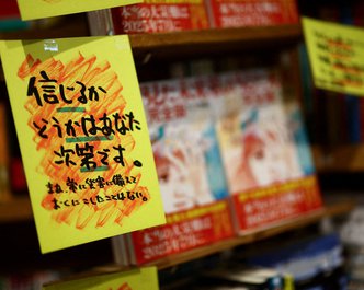 Article featured image