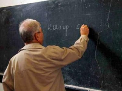 Article featured image