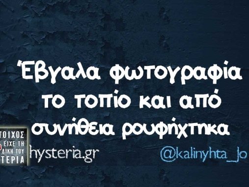 Article featured image