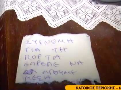 Article featured image