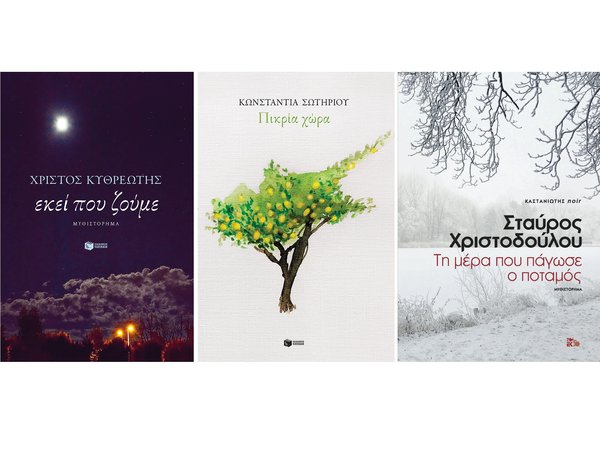 Article featured image