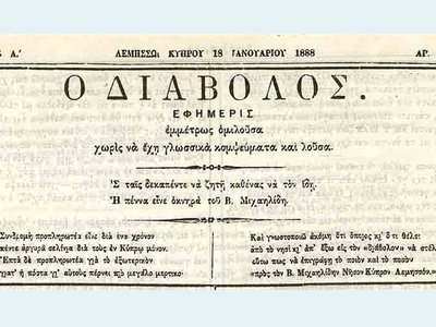 Article featured image