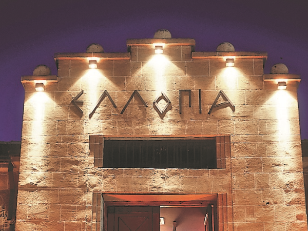 Article featured image