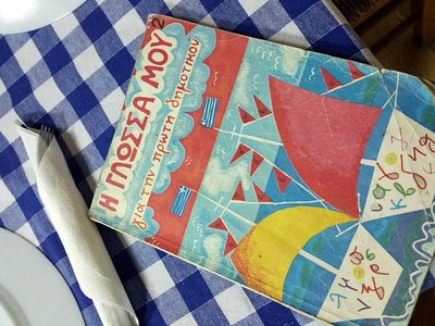 Article featured image