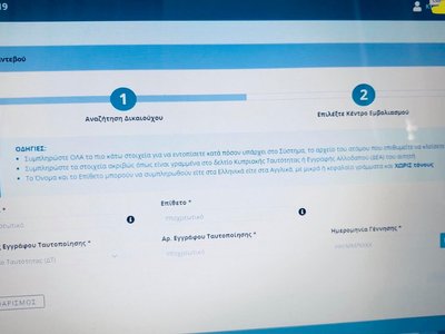 Article featured image