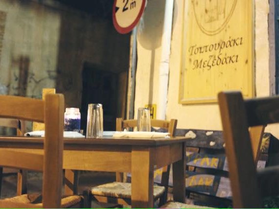 Article featured image