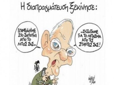 Article featured image