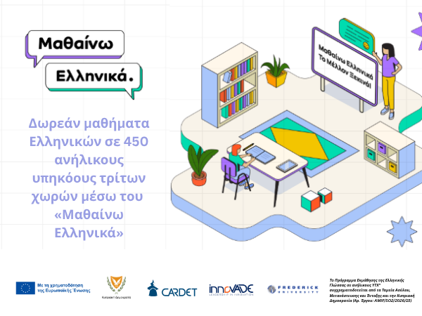 Article featured image