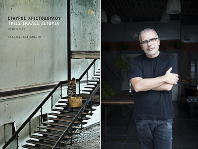 Article featured image