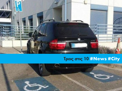 Article featured image