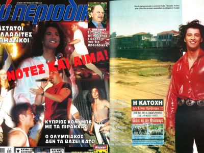 Article featured image