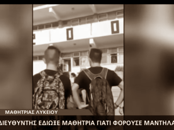 Article featured image