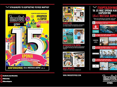 Article featured image