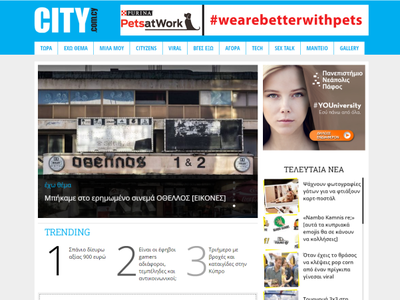 Article featured image