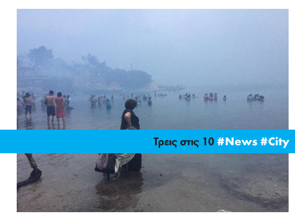 Article featured image