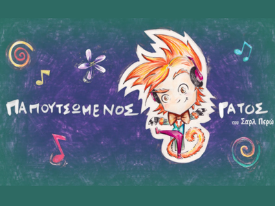 Article featured image