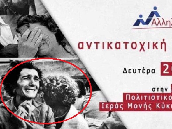 Article featured image