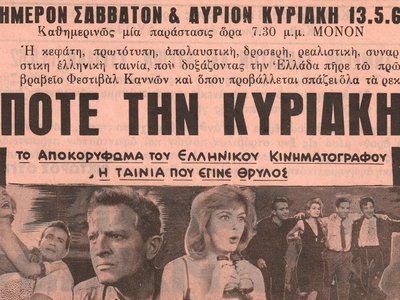 Article featured image