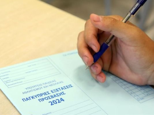 Article featured image