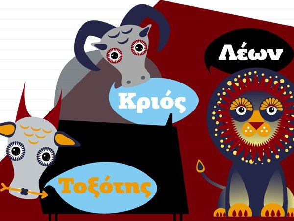 Article featured image