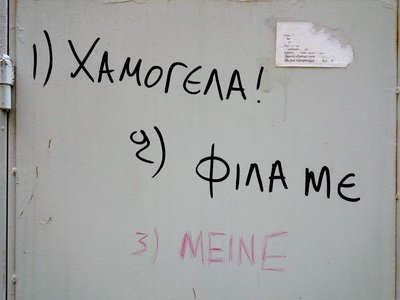 Article featured image