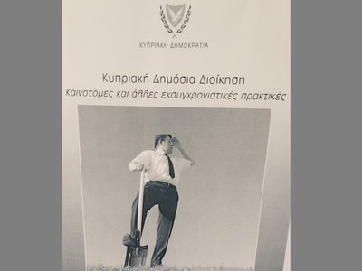 Article featured image