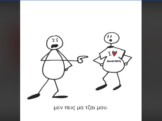 Article featured image