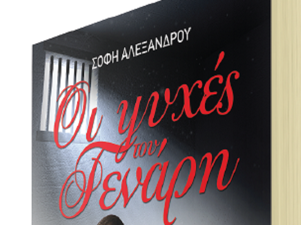 Article featured image