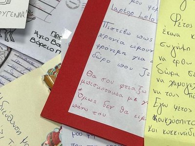 Article featured image