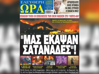 Article featured image