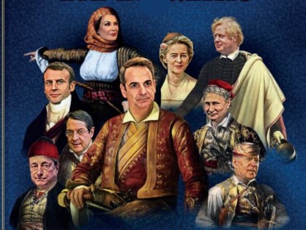 Article featured image